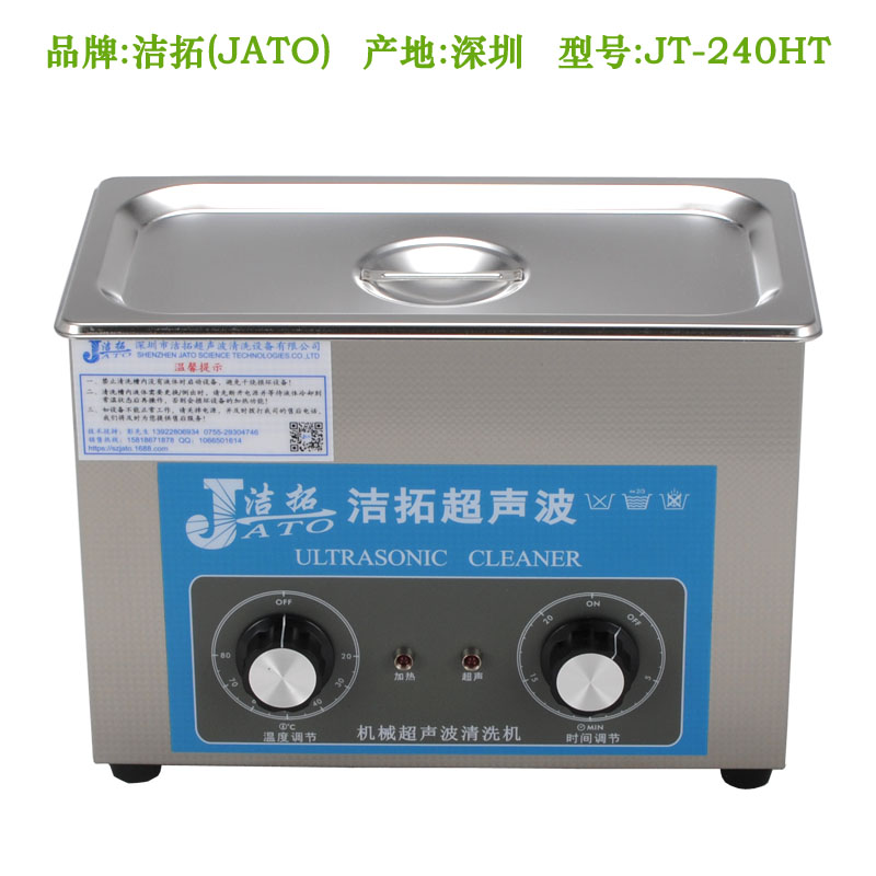 JT-240HT