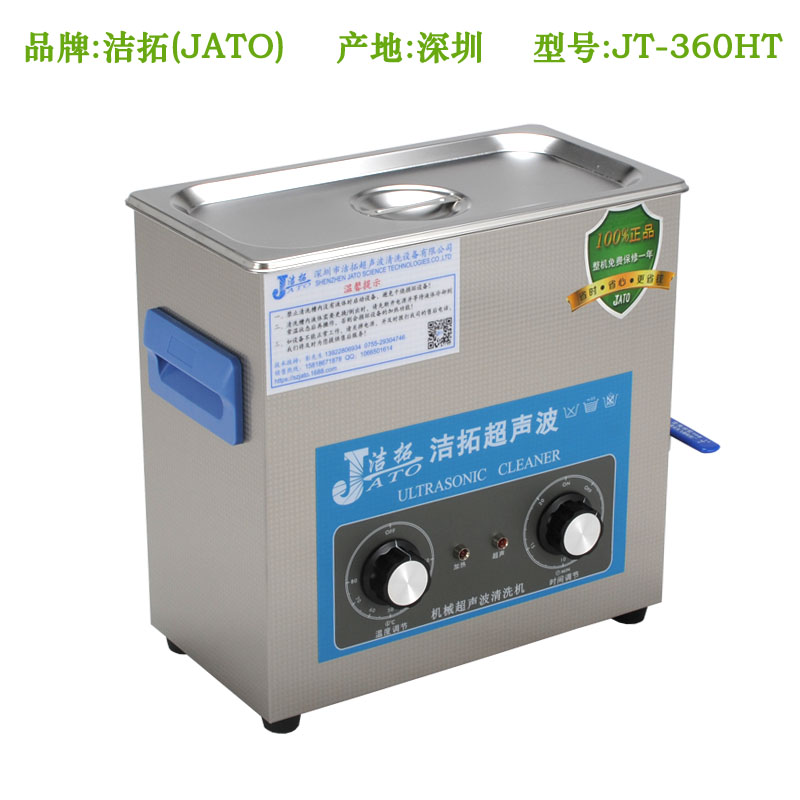 JT-360HT
