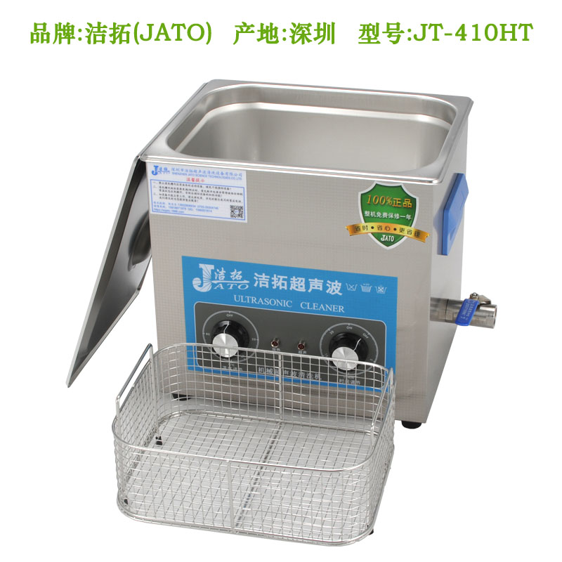 JT-410HT