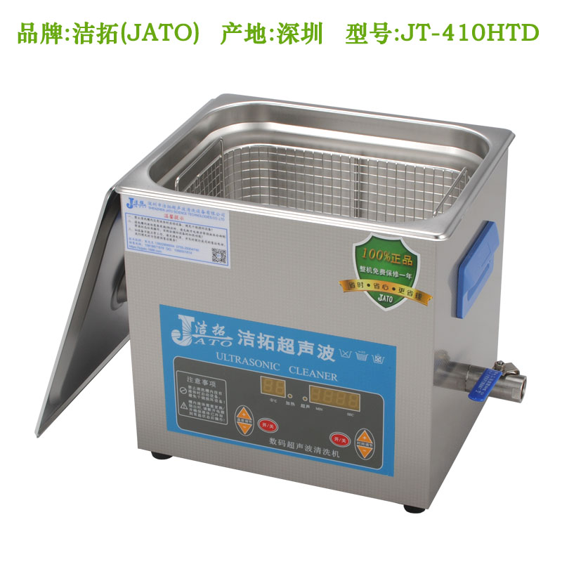 JT-410HTD