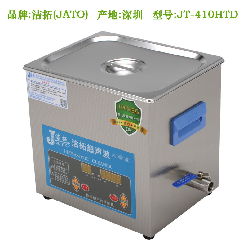 JT-410HTD