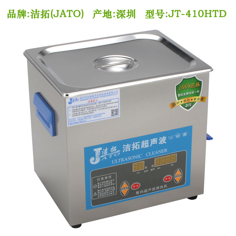 JT-410HTD