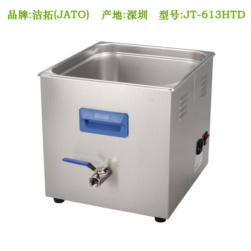 JT-613HTD