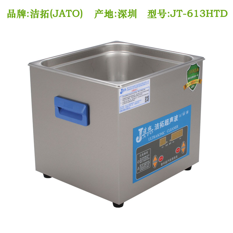 JT-613HTD