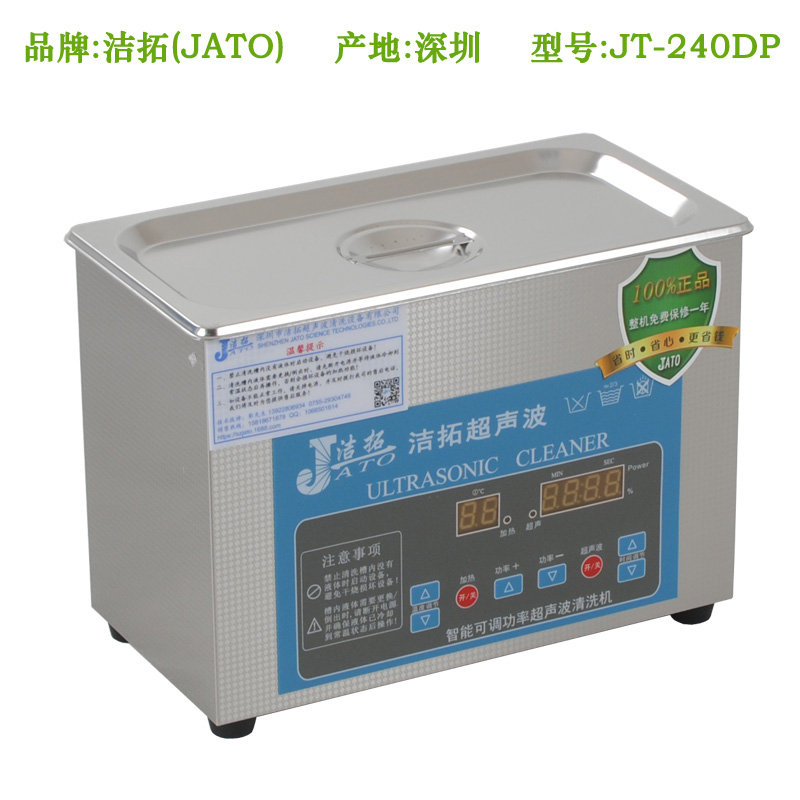 JT-340DP