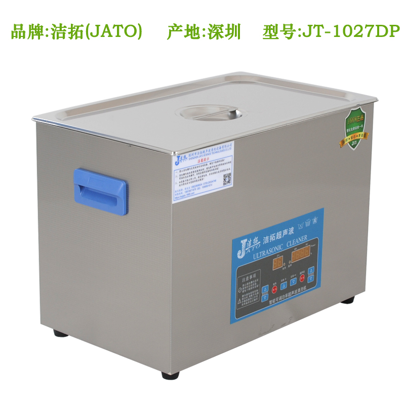 JT-1027DP
