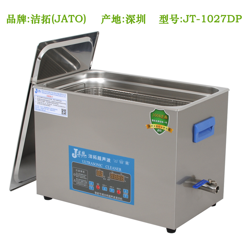 JT-1027DP