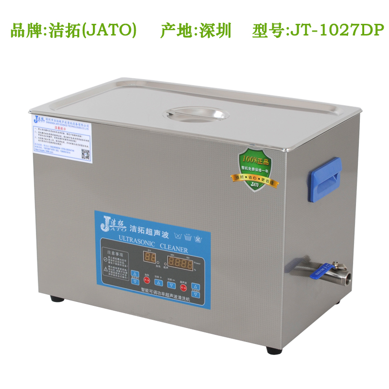 JT-1027DP