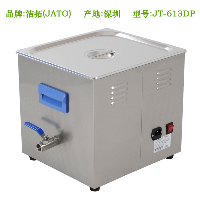 JT-613DP