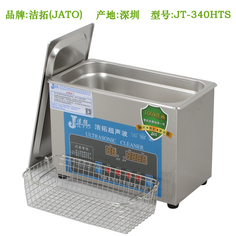 JT-340HTS
