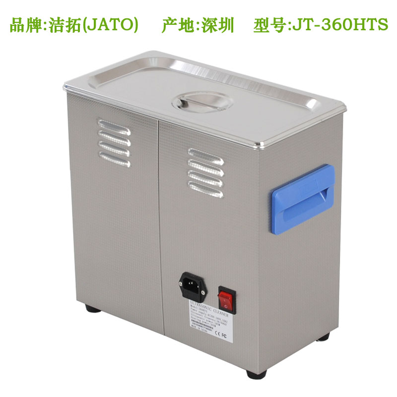 JT-360HTS