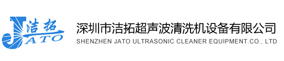 SHENZHEN JATO ULTRASONIC CLEANER EQUIPMENT.CO., LTD